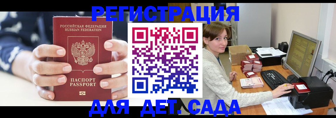 найти адрес прописки в Калмыкии
